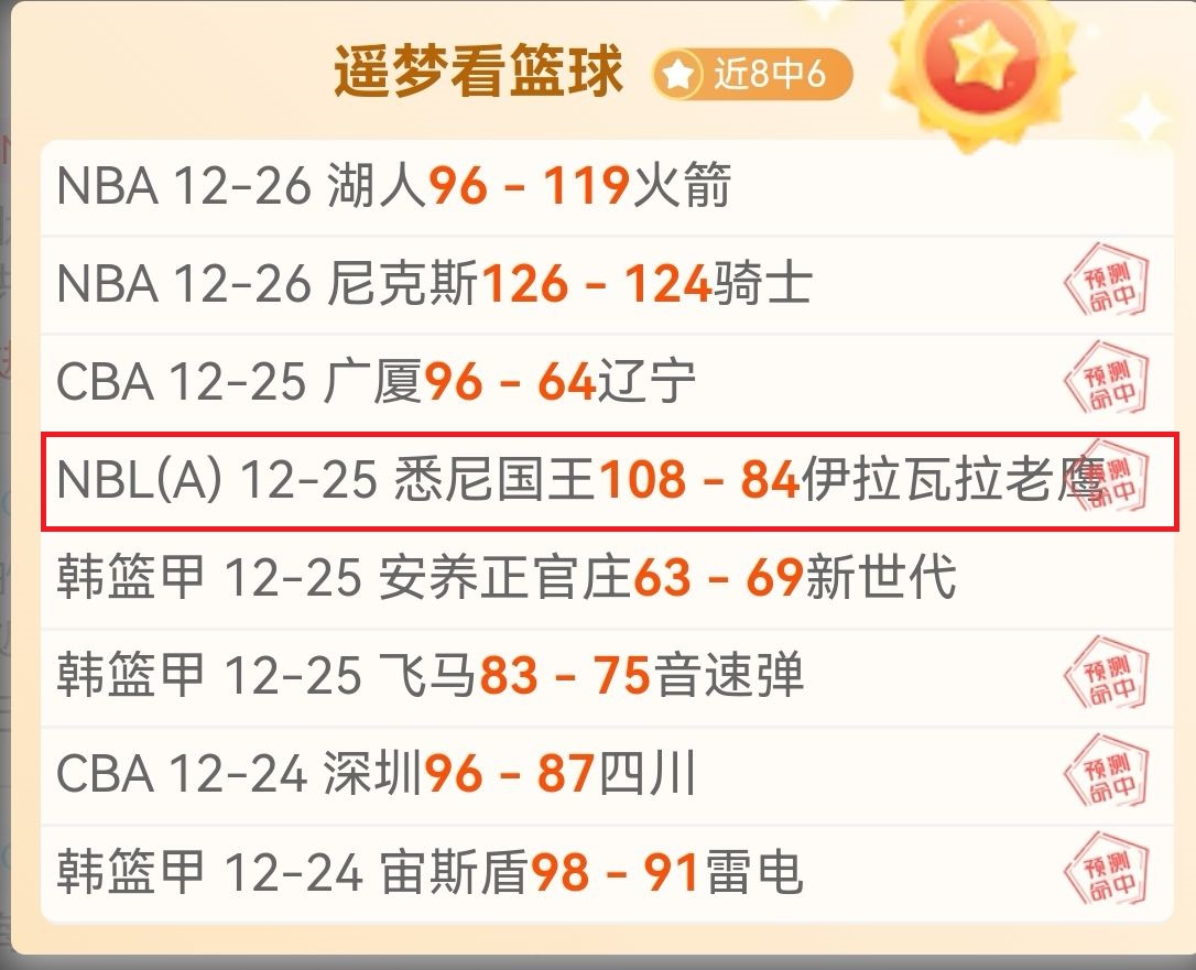 足球传奇三,杰郜林,杨旭,奇异果体育平台,奇异果体育官方网站,奇异果体育登录入口,奇异果体育app下载