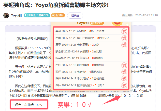 国安惜败麦,克阿瑟,塞鸟神射建,奇异果体育平台,奇异果体育官方网站,奇异果体育登录入口,奇异果体育app下载