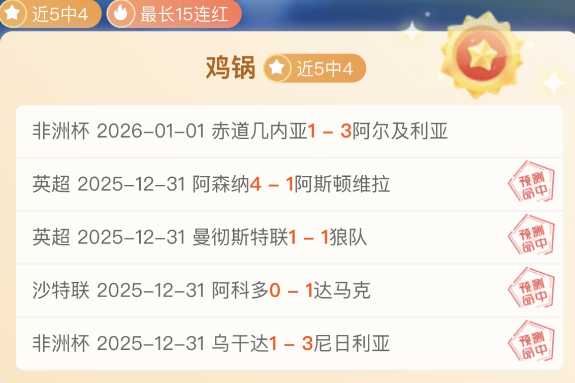 日黎明时分,奇异果体育,奇异果体育平台,奇异果体育平台,奇异果体育官方网站,奇异果体育登录入口,奇异果体育app下载