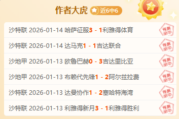 拜仁,门兴,凯恩建功萨,奇异果体育平台,奇异果体育官方网站,奇异果体育登录入口,奇异果体育app下载