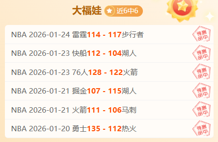 新赛季重大,调整,人次限制实,奇异果体育平台,奇异果体育官方网站,奇异果体育登录入口,奇异果体育app下载