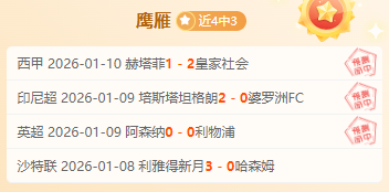 王艺迪以,战胜平野美,石洵瑶险胜,奇异果体育平台,奇异果体育官方网站,奇异果体育登录入口,奇异果体育app下载