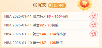 雷迪克誓言,湖城执教生,涯将长达,奇异果体育平台,奇异果体育官方网站,奇异果体育登录入口,奇异果体育app下载