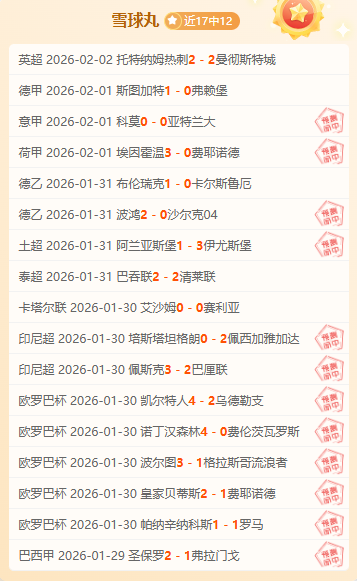 亚洲杯圆满,落幕,新华社盘点,奇异果体育平台,奇异果体育官方网站,奇异果体育登录入口,奇异果体育app下载