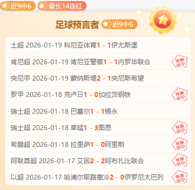 拜仁慕尼黑,发布世俱杯,参赛阵容,奇异果体育平台,奇异果体育官方网站,奇异果体育登录入口,奇异果体育app下载