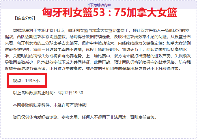 奇异果体育,资讯,奇异果体育平台,奇异果体育平台,奇异果体育官方网站,奇异果体育登录入口,奇异果体育app下载