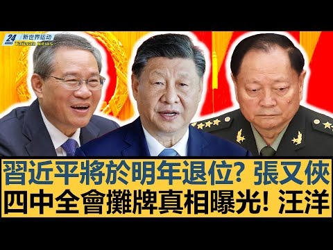 中央一号文,强化农业发,助力乡村全,奇异果体育平台,奇异果体育官方网站,奇异果体育登录入口,奇异果体育app下载