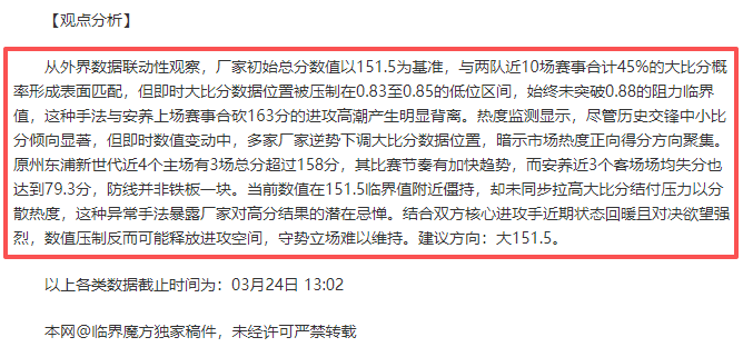 内马尔十字,韧带半月板,严重损伤,奇异果体育平台,奇异果体育官方网站,奇异果体育登录入口,奇异果体育app下载