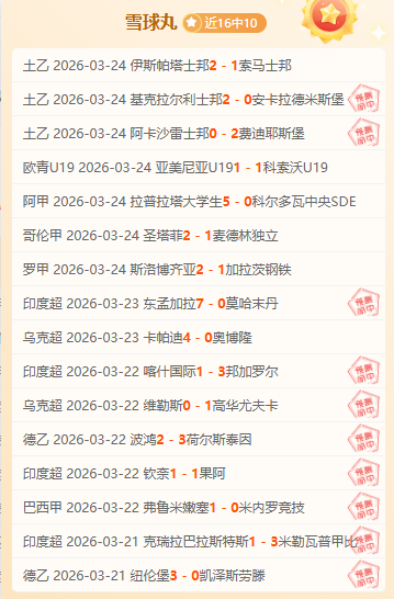 王楚钦,林诗栋新加,坡男双冠军,奇异果体育平台,奇异果体育官方网站,奇异果体育登录入口,奇异果体育app下载