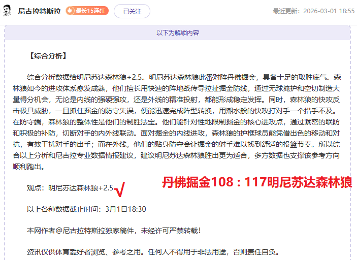 巴塞罗那力,求一口气续,约莱万,奇异果体育平台,奇异果体育官方网站,奇异果体育登录入口,奇异果体育app下载