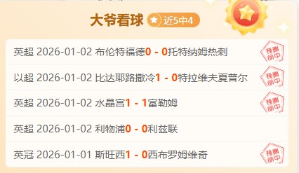 奥古斯托强,那不勒斯丢,本轮战果可,奇异果体育平台,奇异果体育官方网站,奇异果体育登录入口,奇异果体育app下载