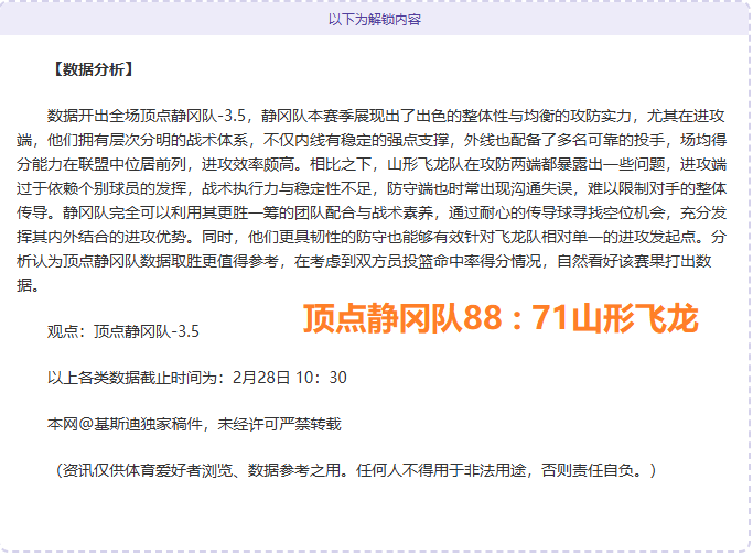 风云突变,七位名帅本,赛季黯然离,奇异果体育平台,奇异果体育官方网站,奇异果体育登录入口,奇异果体育app下载