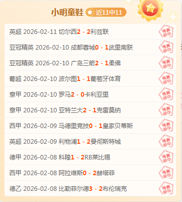 激情对决,山东泰山,首尔,奇异果体育平台,奇异果体育官方网站,奇异果体育登录入口,奇异果体育app下载