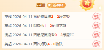 欧冠强强对,话数据变动,专家解析期,奇异果体育平台,奇异果体育官方网站,奇异果体育登录入口,奇异果体育app下载