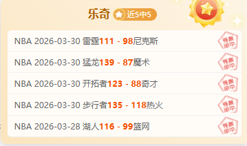 桑托斯拉古,纳对普埃布,拉赛事分析,奇异果体育平台,奇异果体育官方网站,奇异果体育登录入口,奇异果体育app下载