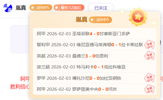 海港客场惊,险取胜河南,绝杀武磊赢,奇异果体育平台,奇异果体育官方网站,奇异果体育登录入口,奇异果体育app下载