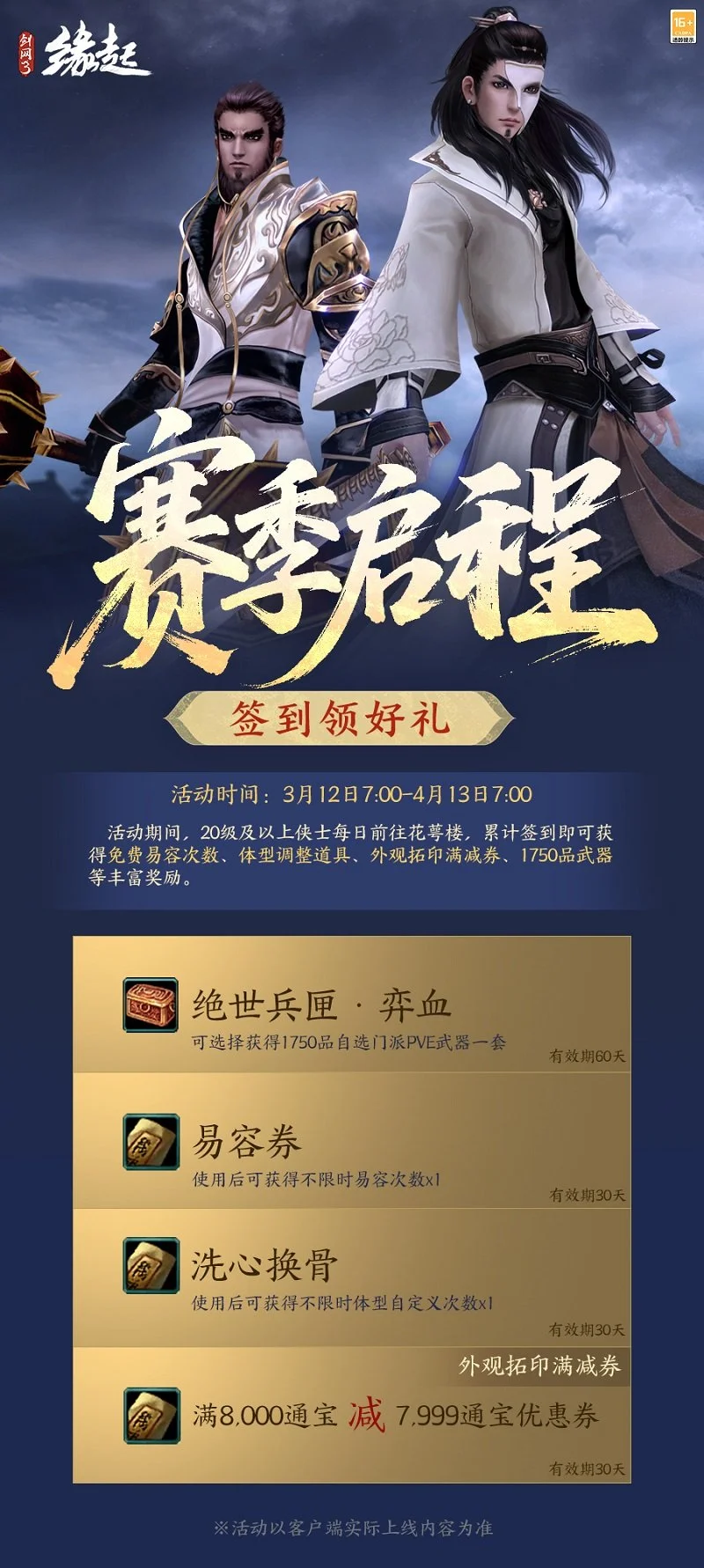 丁俊晖险赢,马克,威廉姆斯,奇异果体育平台,奇异果体育官方网站,奇异果体育登录入口,奇异果体育app下载