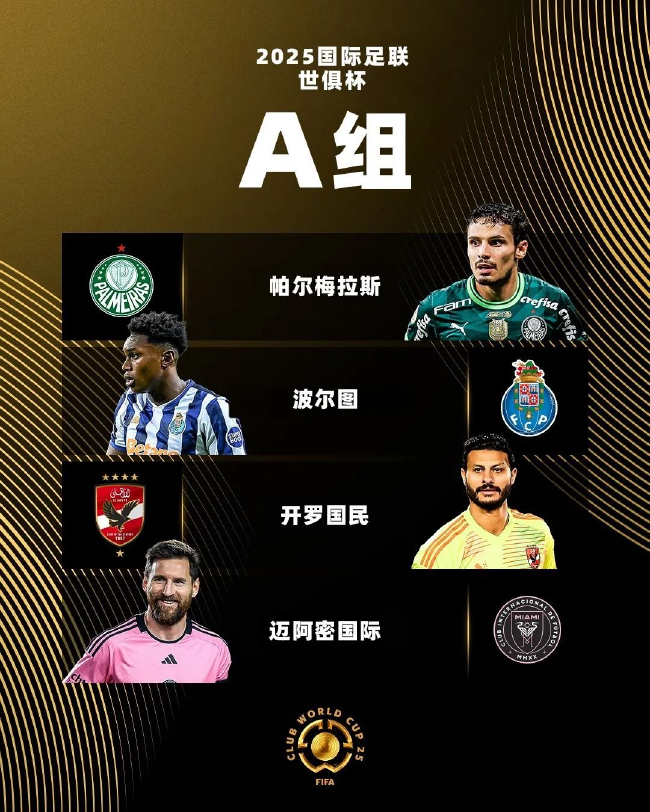 冬季转会窗口大幕拉开，巴萨瞄准罗克，注册手续待定