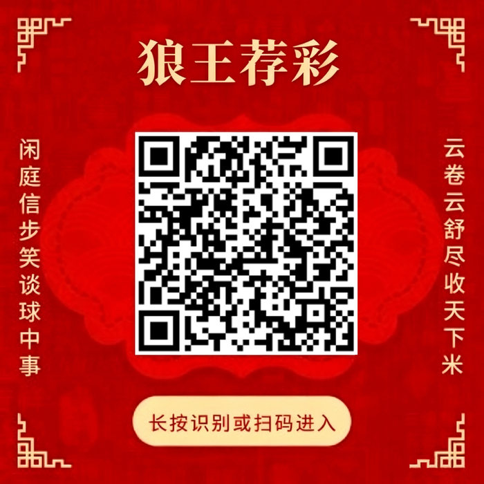 世女杯焦点解析：德国女篮对决日本，流量密码