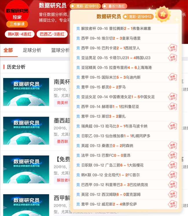 联想电竞本发，奇异果App，布，性能升级新体验