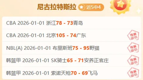 奇异果体育 产品 103345 elu