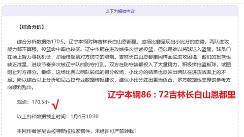 四大洲花样滑冰锦标赛男子单人滑成绩：戴大卫位列第十三