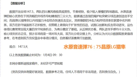 大乐透期号专家质合分析：前区十码推荐，湖人vs公牛前瞻