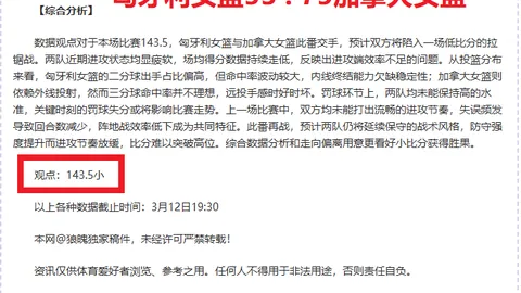 奇异果体育 资讯 111539 6mc