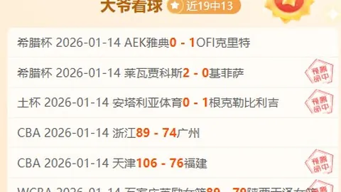 GreedFall新手角色创建攻略