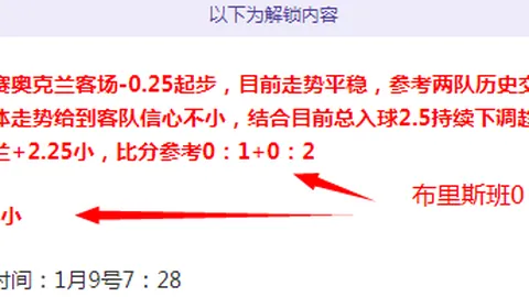 “内马尔十字韧带半月板严重损伤，或面临职业生涯重大变局——澎湃新闻独家报道”