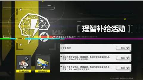 巴里奥斯遭红牌网络攻击，西蒙尼等人士发声力挺