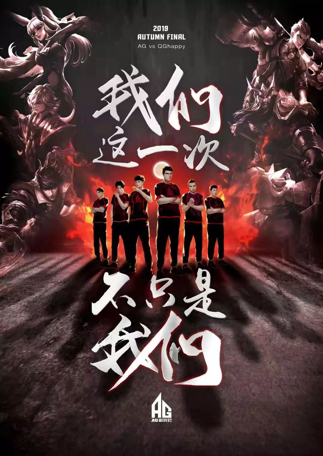場比賽